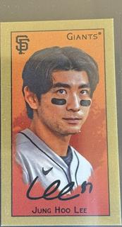 Jung Hoo Lee