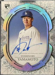 Yoshinobu Yamamoto
