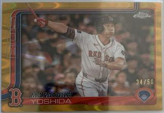 Masataka Yoshida