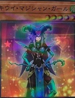 Kiwi Magician Girl 20TH-JPC32