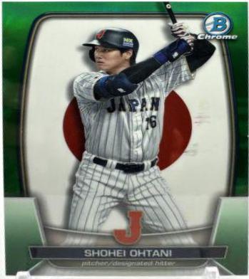 Shohei Ohtani [Green] #WBC-45