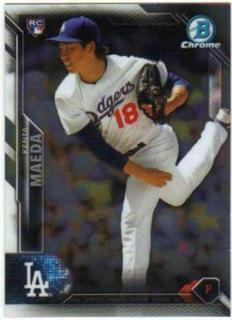 Kenta Maeda