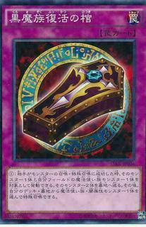 Dark Renewal 15AX-JPY04