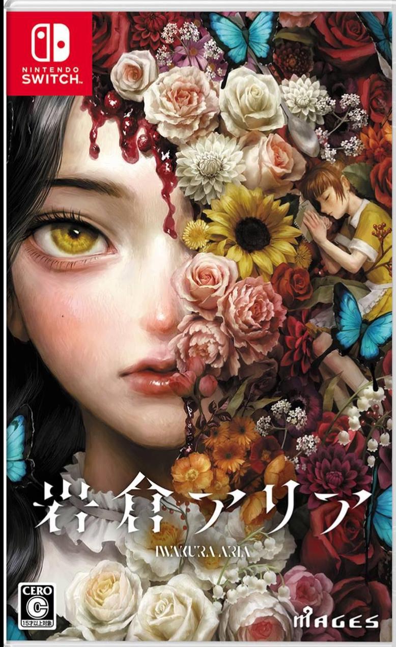 Iwakura Aria JP Nintendo Switch