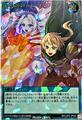 Legend Slash [Over Rush Rare] | YuGiOh Japanese Rush Duel: Neo Legend Awakening
