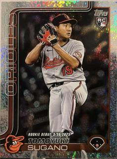 Tomoyuki Sugano