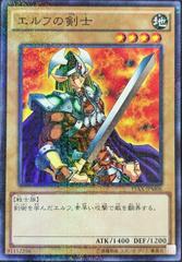 Celtic Guardian [Millennium Rare] 15AX-JPM06