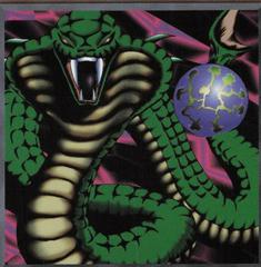 Electric Snake MRL-E008