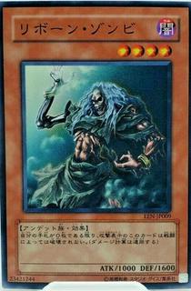 Reborn Zombie EEN-JP009