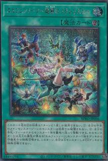 Elvennotes Homecoming Parallelism BPRO-JP056