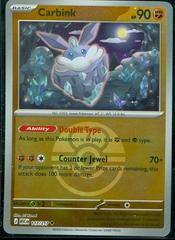 Carbink [Ball] #117