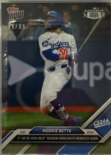 Mookie Betts