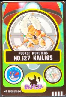 Kailios