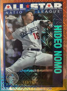 Hideo Nomo