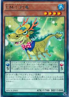 Performapal Coin Dragon MACR-JP005