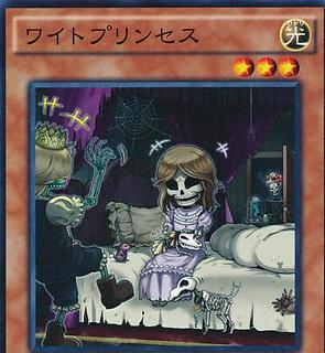 Wightprincess RATE-JP033