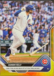 Carson Kelly
