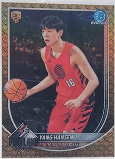 Yang Hansen