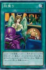 Shared Ride #LVAL-JP070