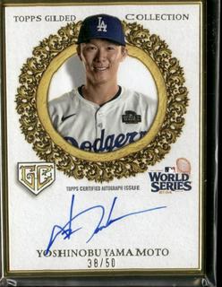 Yoshinobu Yamamoto