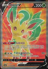 Leafeon V #70 Pokemon Korean Eevee Heroes Prices