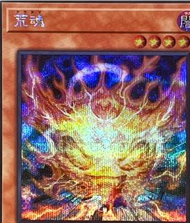 Aratama QCDB-JP016