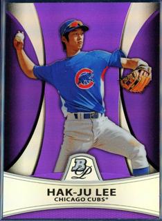 Hak-Ju Lee
