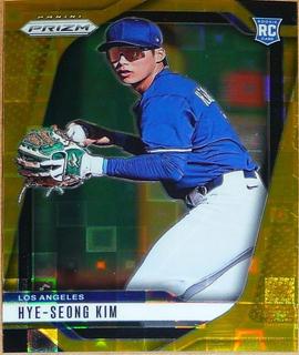 Hye-Seong Kim
