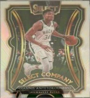 Giannis Antetokounmpo