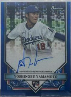 Yoshinobu Yamamoto