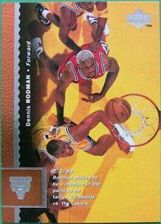 Dennis Rodman