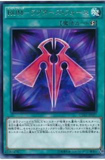 Rank-Up-Magic Raptor's Force CORE-JP057