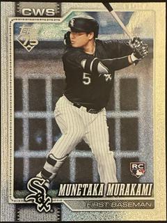 Munetaka Murakami