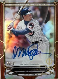 Ryne Sandberg