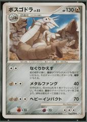 Aggron [1st Edition] #65 Pokemon Japanese Bonds to the End of Time Prices