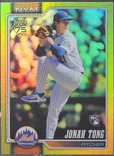 Jonah Tong