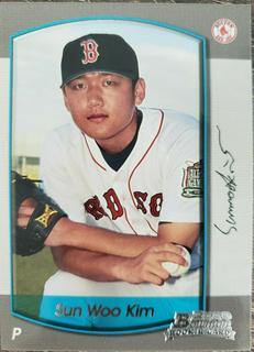 Sun Woo Kim