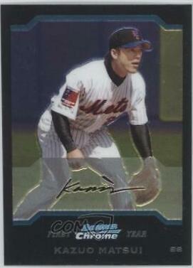 Kazuo Matsui #286