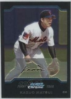 Kazuo Matsui