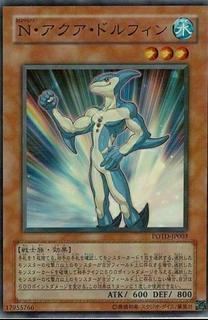 Neo-Spacian Aqua Dolphin POTD-JP003