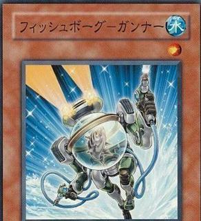 Fishborg Blaster ANPR-JP027