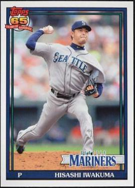 Hisashi Iwakuma #266