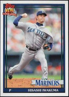 Hisashi Iwakuma