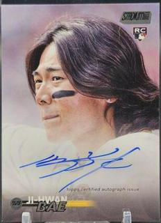 JI HWAN Bae