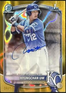 Hyungchan Um