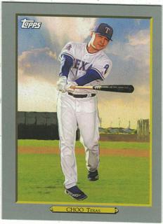 Shin Soo Choo