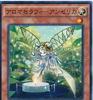 Aromaseraphy Angelica INOV-JP031