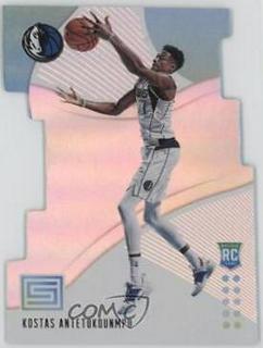 Kostas Antetokounmpo