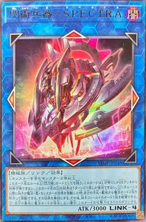 Surgical Striker VJMP-JP248