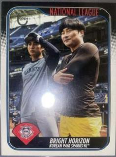 Ha-Seong Kim & Jung Hoo Lee